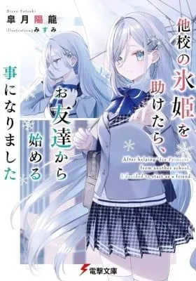 After I Save The Ice Princess From Another School From a Mol*ster, We Started as Friends
