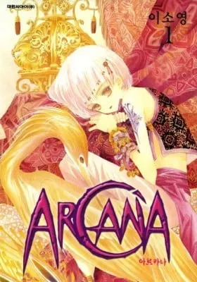 Arcana
