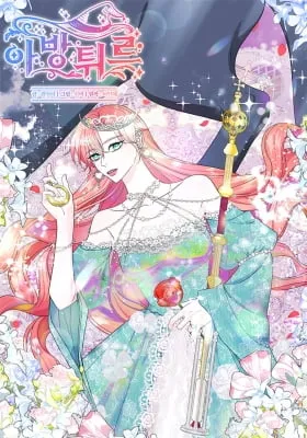 Avanture: Why Is It a Reverse Harem?