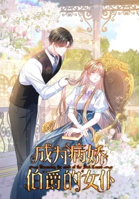 Becoming the Yandere Count's Maid