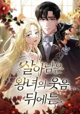 Behind the Laughter of the Surviving Princess
