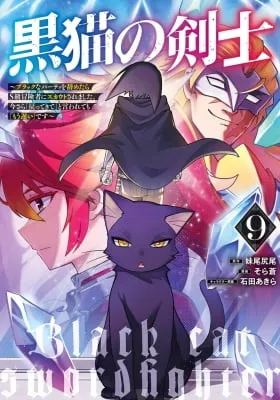 Black Cat Swordfighter