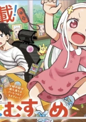 Boku no Mana Musume