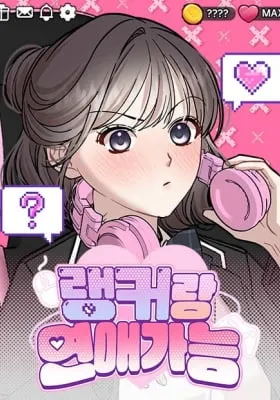 Can You Date a Ranker?