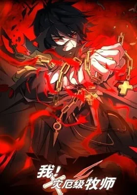 Catastrophic Priest
