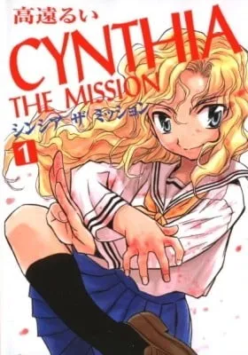 CYNTHIA THE MISSION