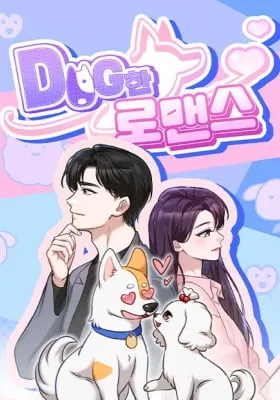 Dog-Like Romance