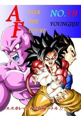 Dragon Ball After (Doujinshi)