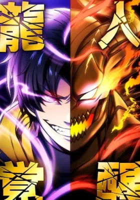 Dragons Awakening