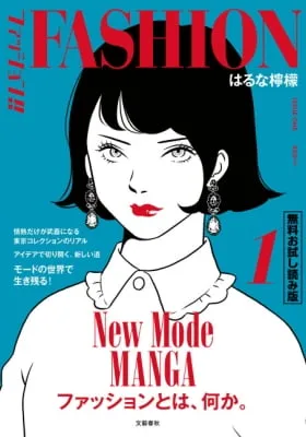 Fashion!!