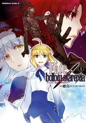Fate/hollow ataraxia