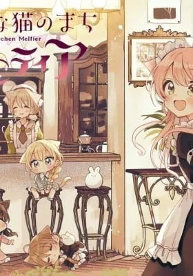 Fushigi na Neko no Machi
