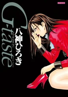 G-taste