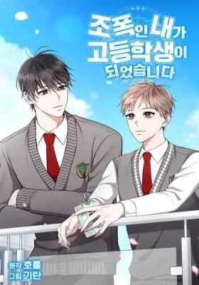 I, a Gangster, Became a High School Student