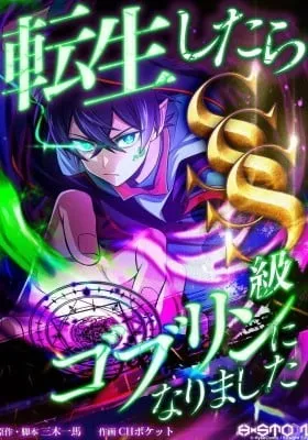 I Reincarnated as an SSS-Ranked Goblin
