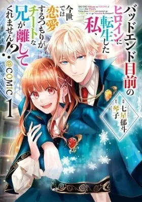 I Was Reincarnated as the Heroine on the Verge of a Bad Ending, and I'm Determined to Fall in Love!
