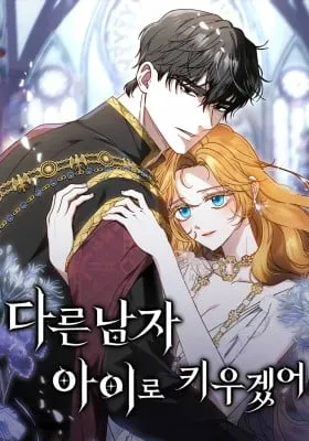I Will Raise This Boy as Another Man's Child
