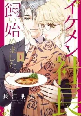 Ikemen Shachoukai Hajimemashita.
