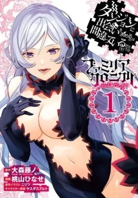 Is It Wrong to Try to Pick Up Girls in a Dungeon? Familia Chronicle Episode Freya