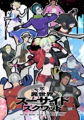 Isekai Suicide Squad
