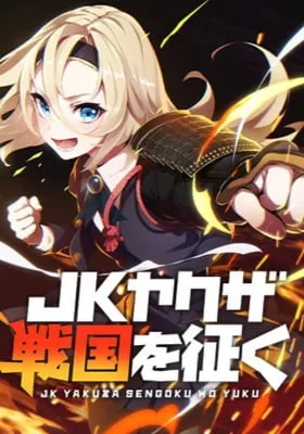 JK Yakuza: Conquering the Warring States Period