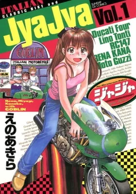 JyaJya