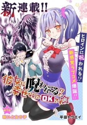 Kanojo ni Norowa re Terukedo Shiawase Nanode OK Desu ☆