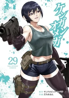 Kengan Omega