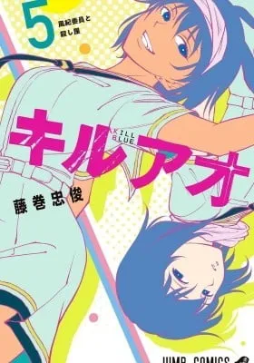 Kill Blue