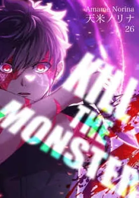 Kill the Monster (AMAME Norina)