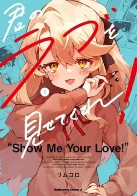 Kimi no Love wo Misetekure!