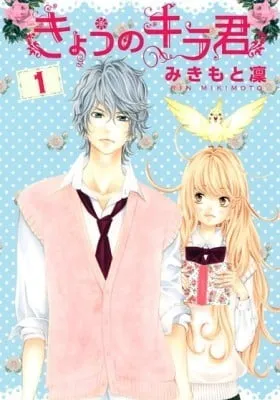Kira-kun Today