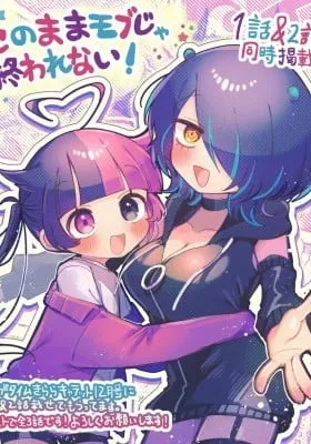 Kono Mama Mobu ja Owarenai!
