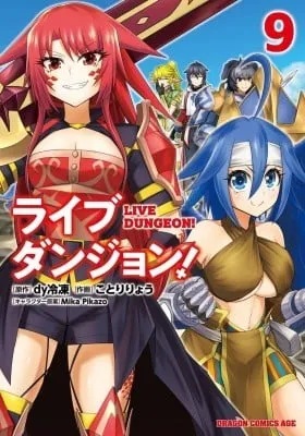 Live Dungeon!