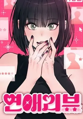 Love Review