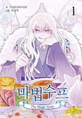 Magic Soup (Colored)