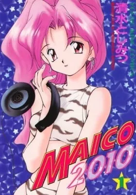 Maico 2010