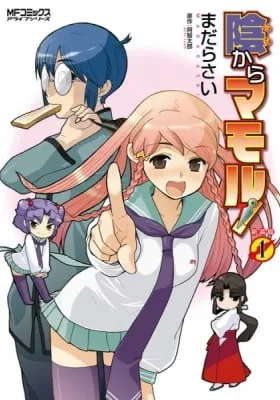 Mamoru The Shadow Protector