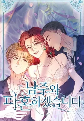 Marriage Escape