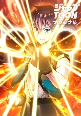 Maryoku Zero Dakedo Butsuri Mahou de Saikyou desu