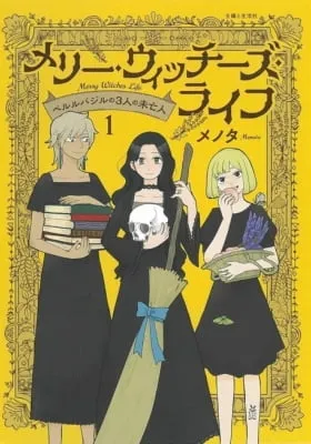 Merry Witches' Life: The Three Widows of Berlebagille