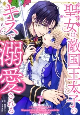 Migawari Seijou wa Tekikoku Outaishi ni Kiss de Dekiaisareru