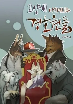 Miss Kitty and Her Bodyguards