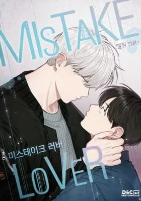 Mistaken Lover