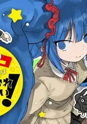 Mizudako-chan kara wa Nigerarenai!