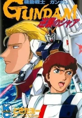 Mobile Suit Gundam - Char's Counterattack