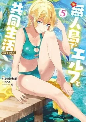 Mujintou de Elf to Kyoudou Seikatsu