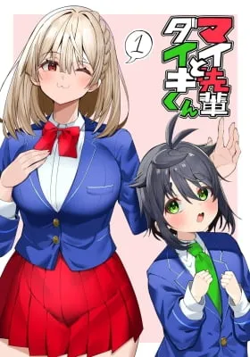 My senpai and Daiki-kun