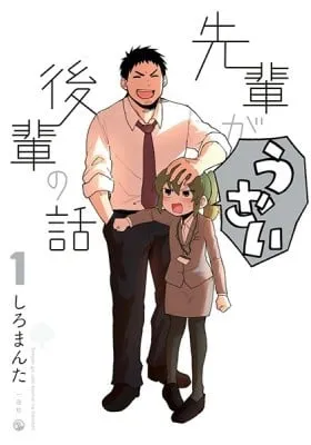 My Senpai is Annoying (Colored)