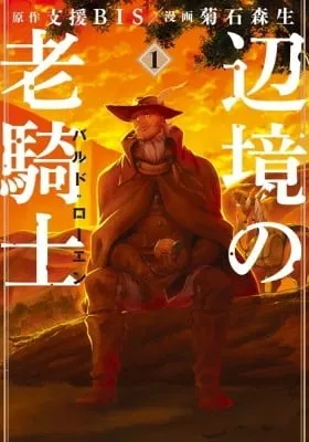Old Knight in the Frontier - Bard Roehn